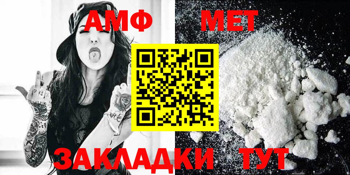 Amphetamine Premium Новокуйбышевск