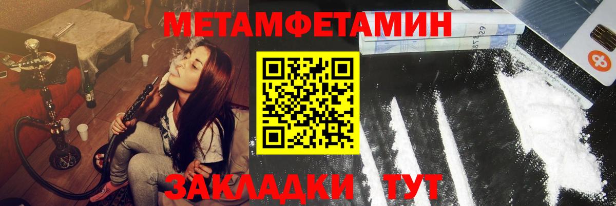 Amphetamine  Амфетамин 98%    сайт  Новокуйбышевск  Вход с VPN 