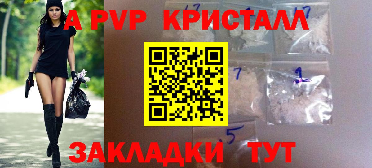 APVP СК Новокуйбышевск