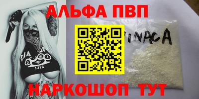 COCAINE Ипатово