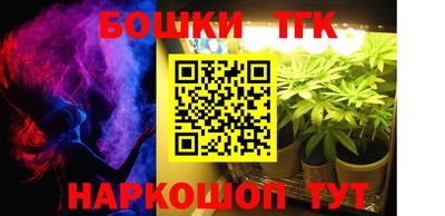 прущая мука Бузулук
