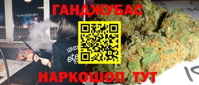 прущая мука Бузулук