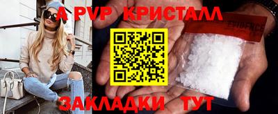 Альфа ПВП Будённовск