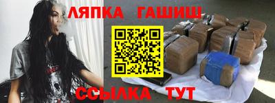 гашик Бугуруслан