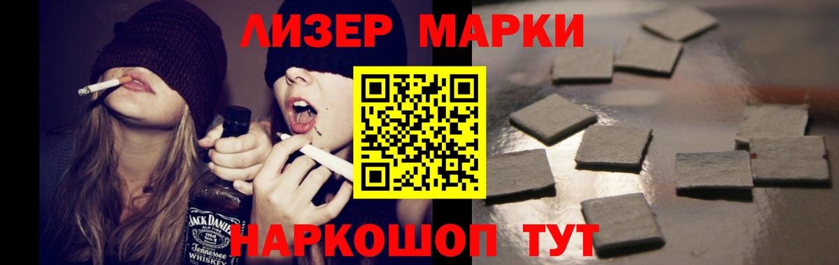 Новокуйбышевск  ЛСД экстази кислота  Вход с VPN  Лсд 25 экстази ecstasy 