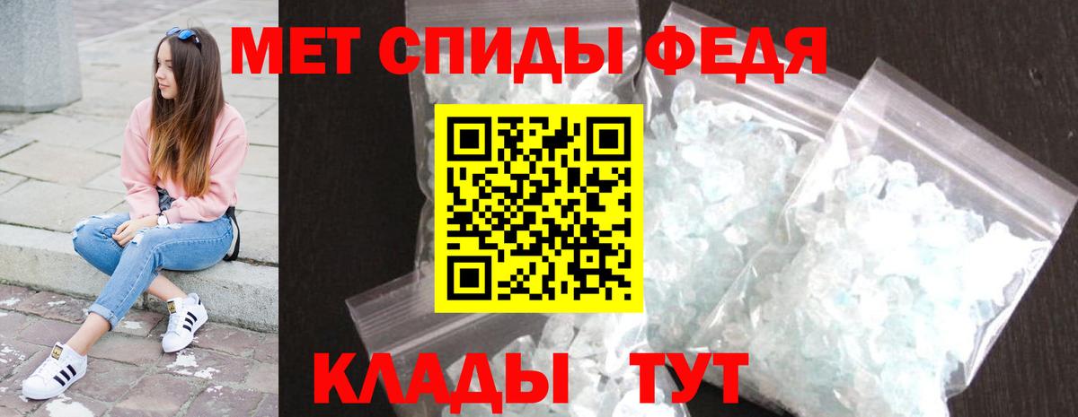 Новокуйбышевск  Метамфетамин пудра  Метамфетамин пудра  Вход с VPN 