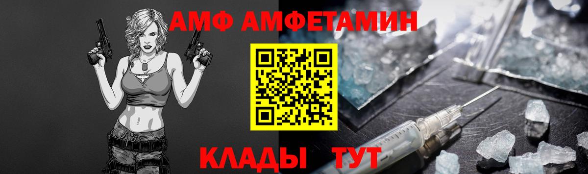 Первитин Methamphetamine Новокуйбышевск