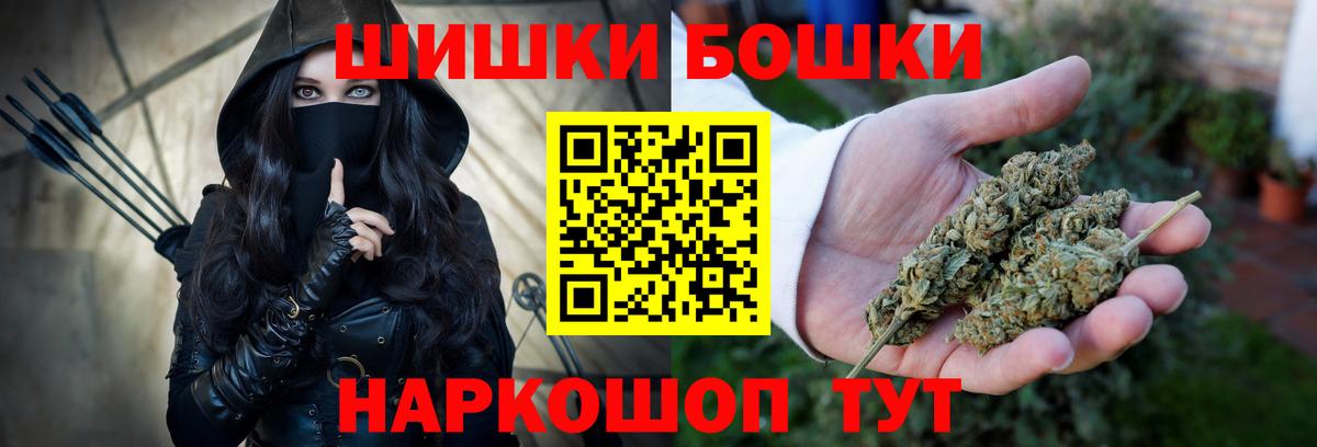 Конопля Amnesia Новокуйбышевск